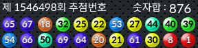 1546498 결과캡쳐