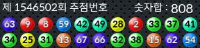 1546502 결과캡쳐