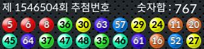 1546504 결과캡쳐