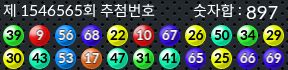 1546565 결과캡쳐