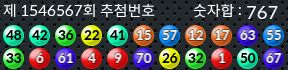 1546567 결과캡쳐