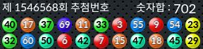 1546568 결과캡쳐