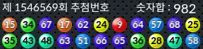 1546569 결과캡쳐