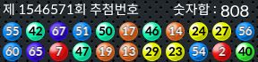 1546571 결과캡쳐