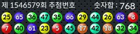 1546579 결과캡쳐