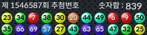 1546587 결과캡쳐