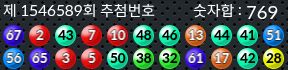 1546589 결과캡쳐