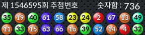 1546595 결과캡쳐