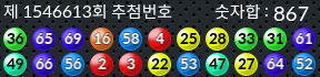 1546613 결과캡쳐