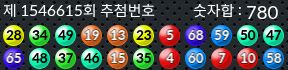 1546615 결과캡쳐