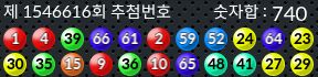 1546616 결과캡쳐