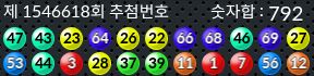 1546618 결과캡쳐