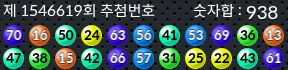 1546619 결과캡쳐