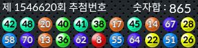 1546620 결과캡쳐