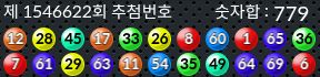 1546622 결과캡쳐