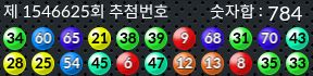 1546625 결과캡쳐