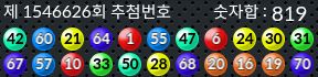 1546626 결과캡쳐