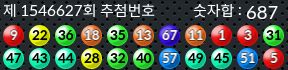 1546627 결과캡쳐