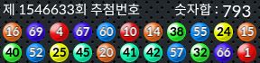 1546633 결과캡쳐