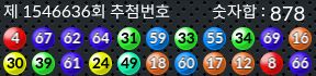 1546636 결과캡쳐