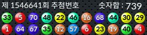 1546641 결과캡쳐