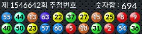1546642 결과캡쳐