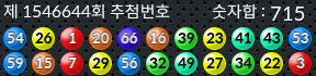 1546644 결과캡쳐