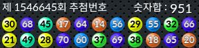 1546645 결과캡쳐