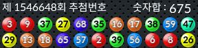 1546648 결과캡쳐