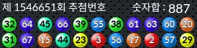 1546651 결과캡쳐