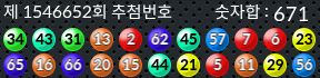 1546652 결과캡쳐