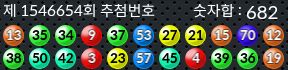 1546654 결과캡쳐