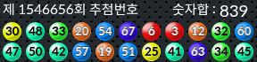 1546656 결과캡쳐