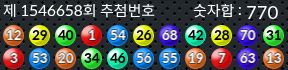 1546658 결과캡쳐
