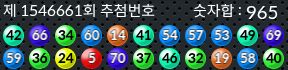 1546661 결과캡쳐