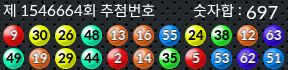 1546664 결과캡쳐