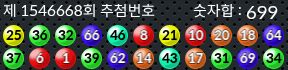 1546668 결과캡쳐