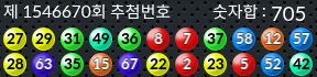 1546670 결과캡쳐