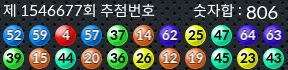 1546677 결과캡쳐