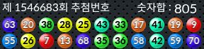 1546683 결과캡쳐