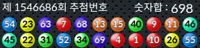 1546686 결과캡쳐