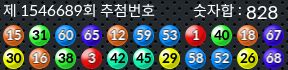 1546689 결과캡쳐