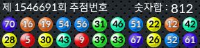 1546691 결과캡쳐