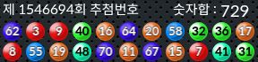 1546694 결과캡쳐
