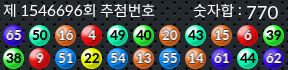 1546696 결과캡쳐