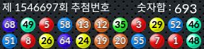 1546697 결과캡쳐