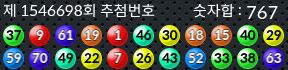 1546698 결과캡쳐