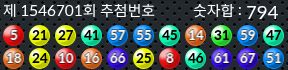 1546701 결과캡쳐