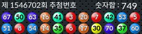 1546702 결과캡쳐
