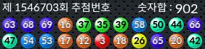 1546703 결과캡쳐